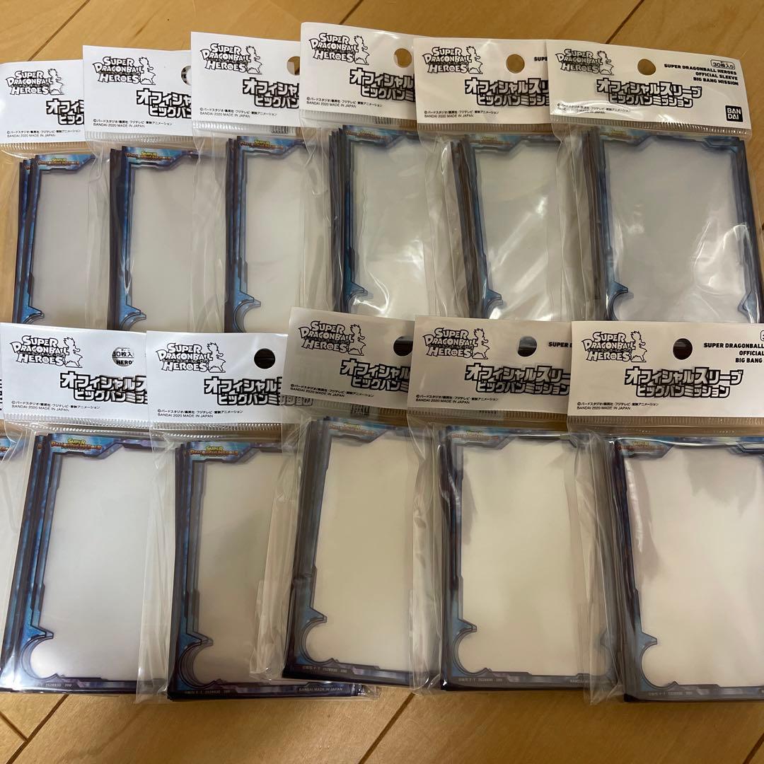 【超希少】ドラゴンボールヒーローズ オフィシャルスリーブ ビックバンミッション