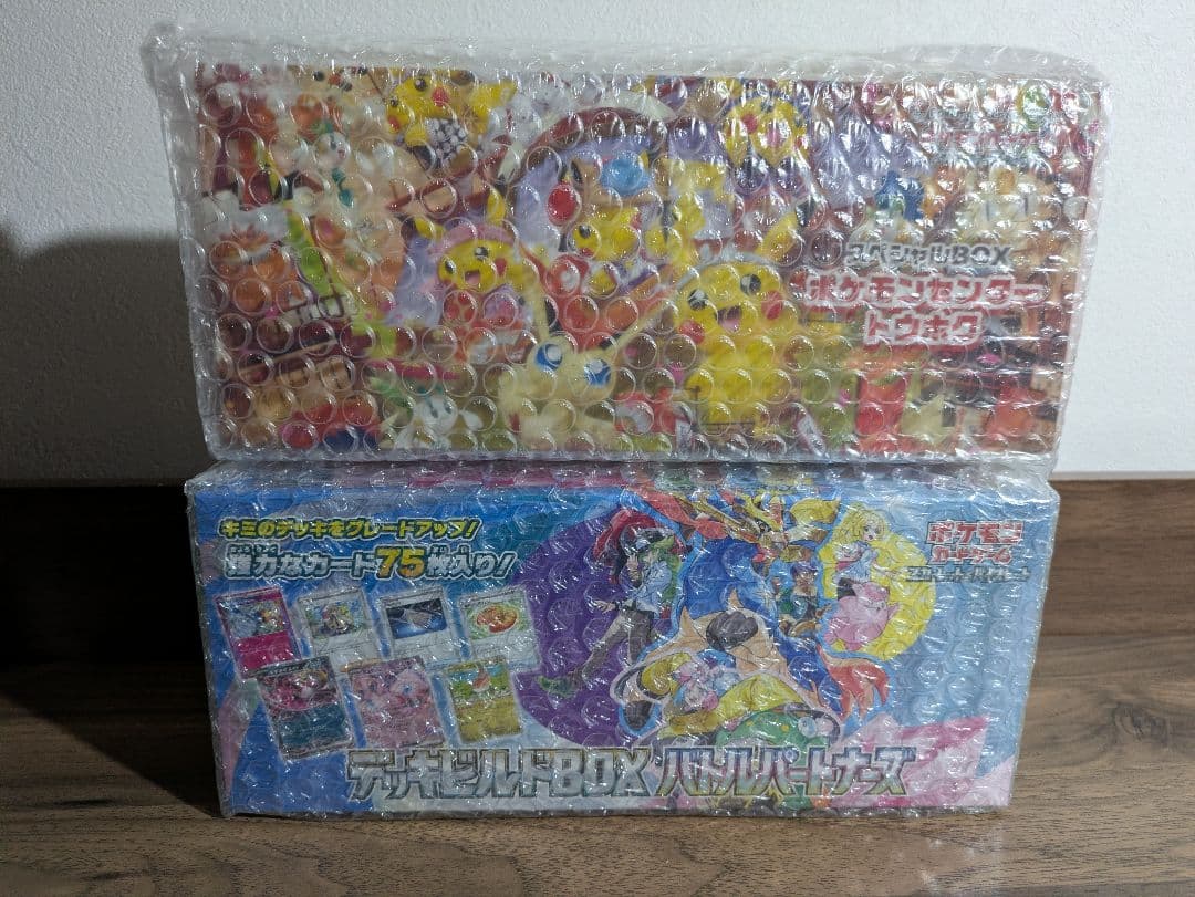 ポケモンセンター スペシャルBOX 　まとめ売り