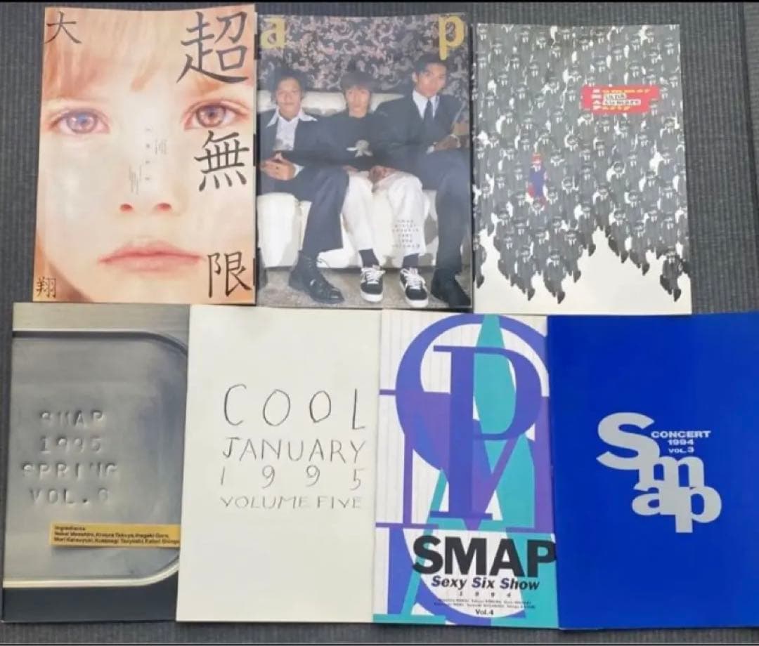 ジャニーズ　SMAP カレンダー　パンフレット　会報誌　グッズ　まとめ売り