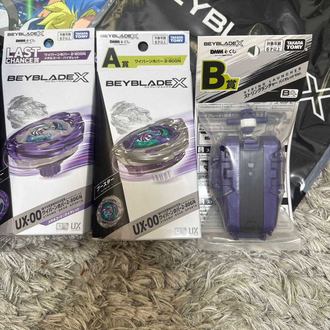 ベイブレードX　一番くじ　BEYBLADE X