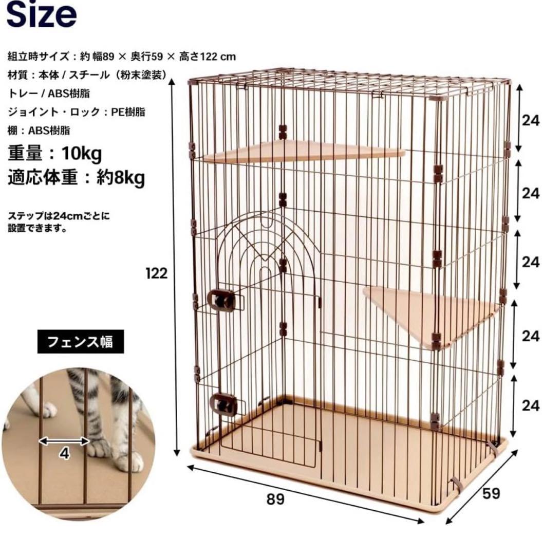 コーナンオリジナル/猫用ケージ　キャットケージ　2段　チョコブラウン