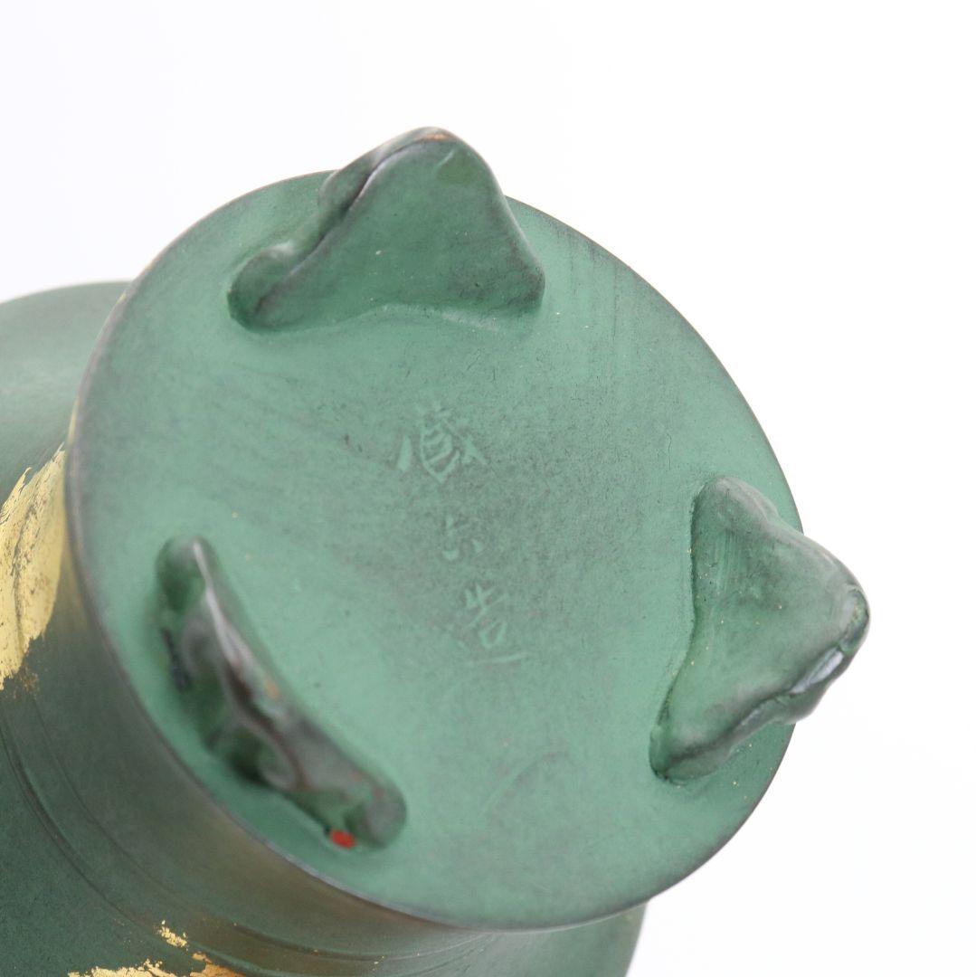 秦蔵六造 塗金銅香炉 瑞雲 青銅器 共箱　N497　NT6