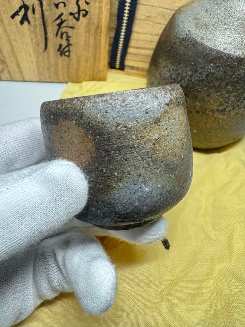 【超希少レア】備前焼 大饗 仁堂作 徳利・ぐい呑