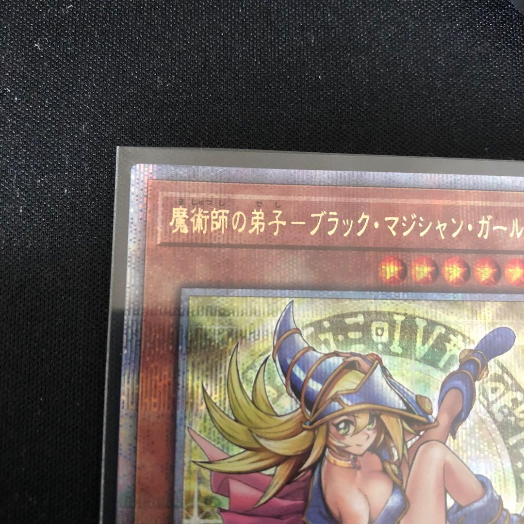 魔術師の弟子-ブラック・マジシャン・ガール　25thシク　クオシク