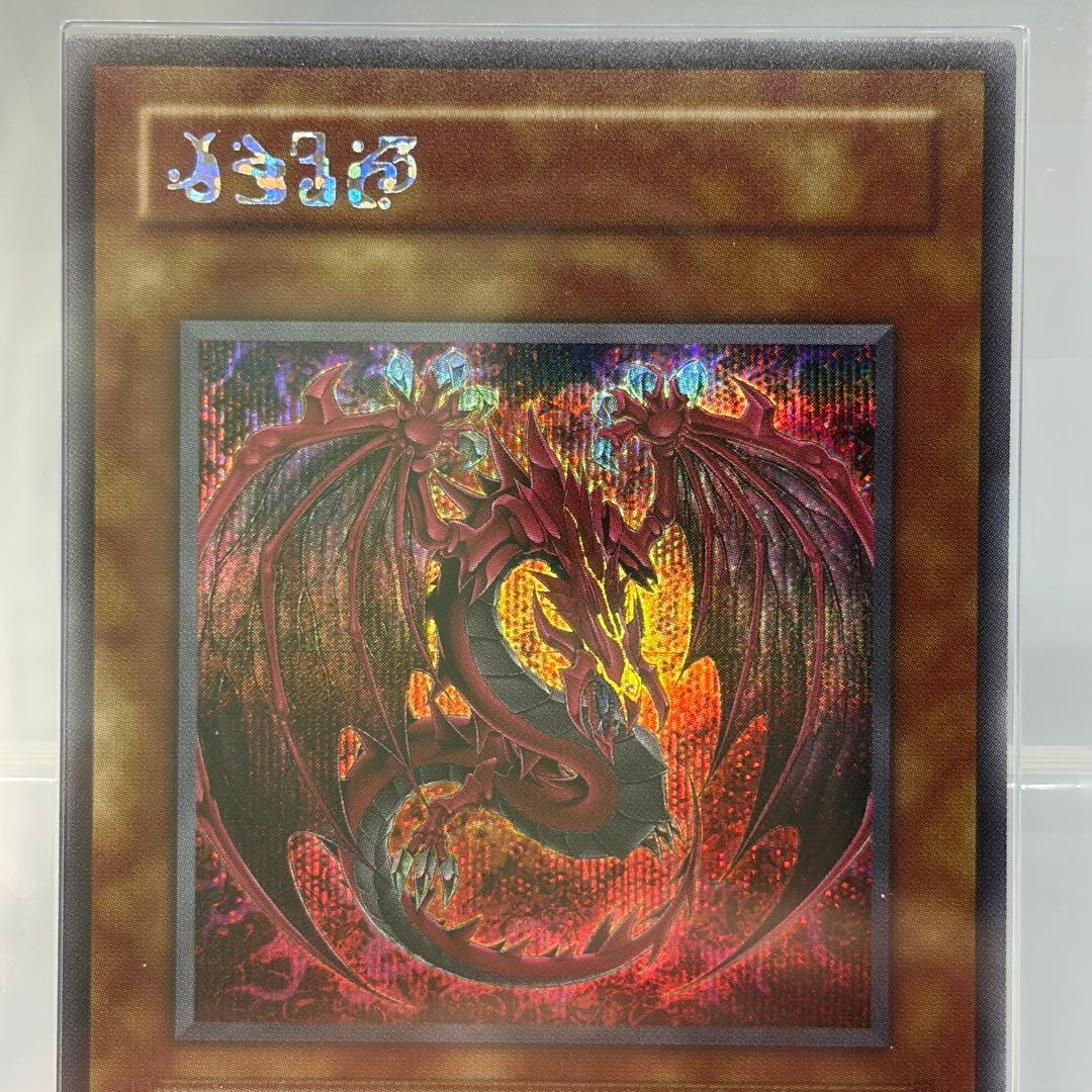 【ARS10】 神炎皇ウリア　シークレット