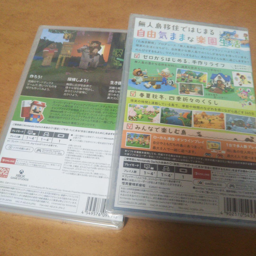 Minecraft & あつまれ どうぶつの森 セット