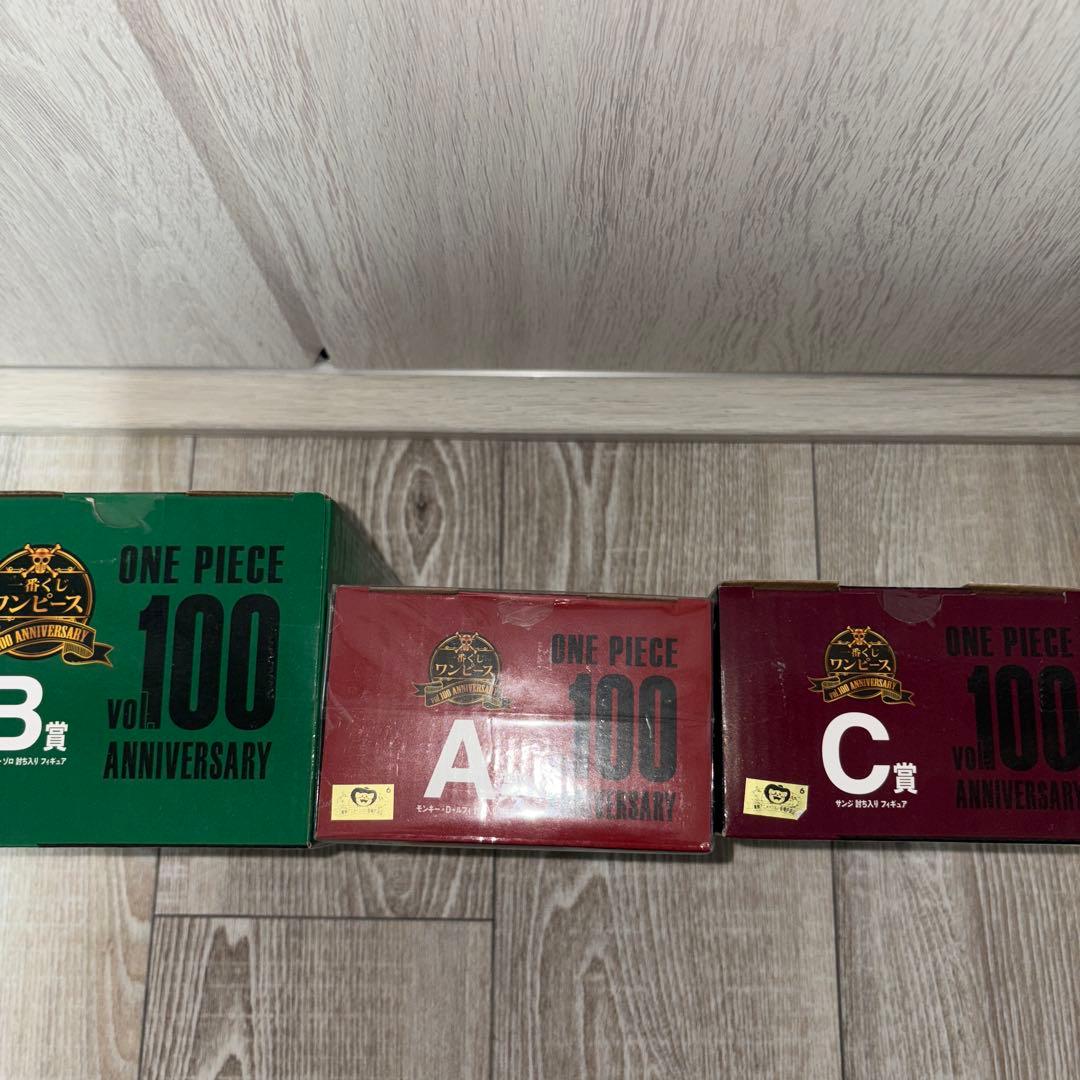 一番くじワンピースvol100アニバーサリ フィギュアコンプ➕カイドウラストワン