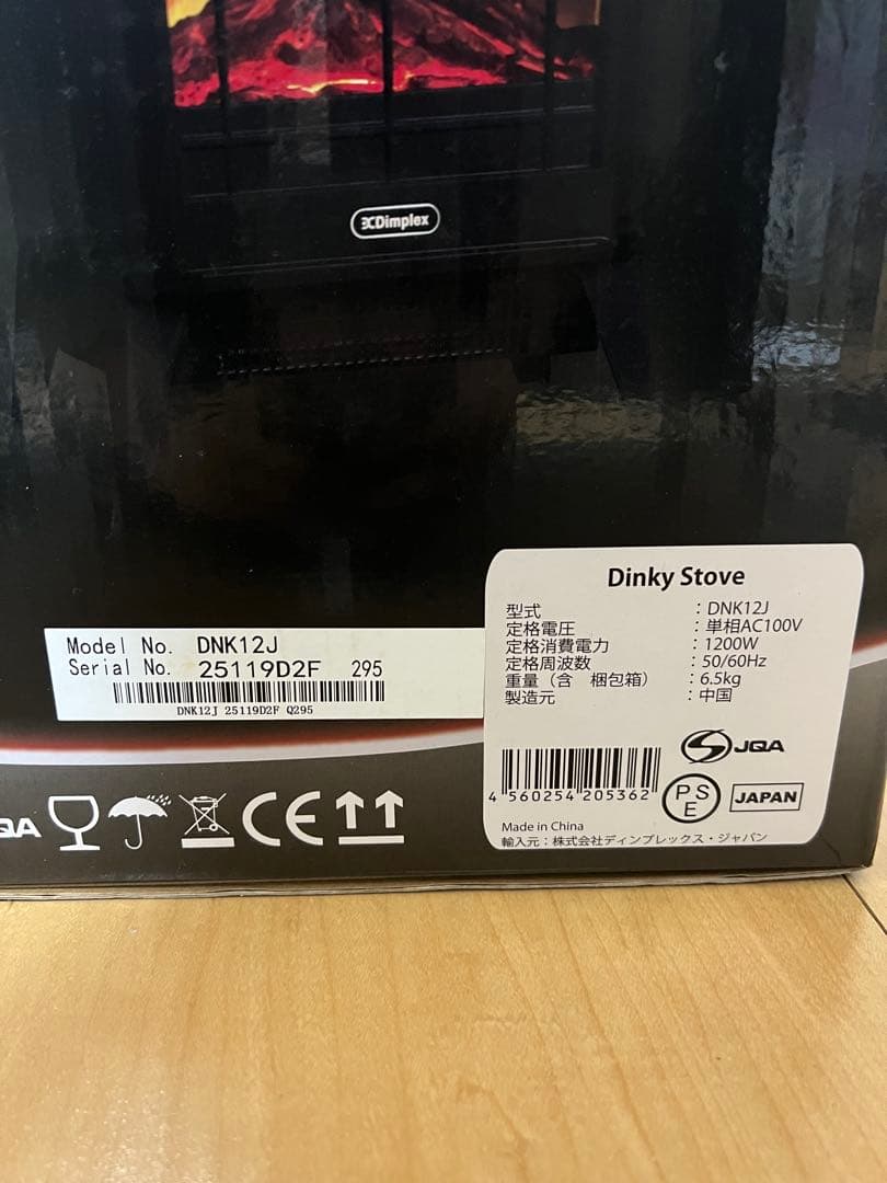 【動作確認済・美品】Dimplex ディンプレックス DNK12J 電気暖炉