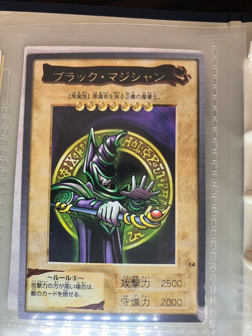 遊戯王 カードダス 美品No.1〜No.118 コンプ バンダイ版 ファイル付