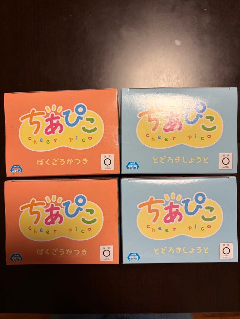 僕のヒーローアカデミア プライズフィギュア　ちあぴこ　4個　まとめ売り