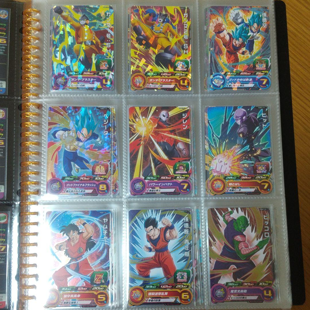 スーパードラゴンボールヒーローズ