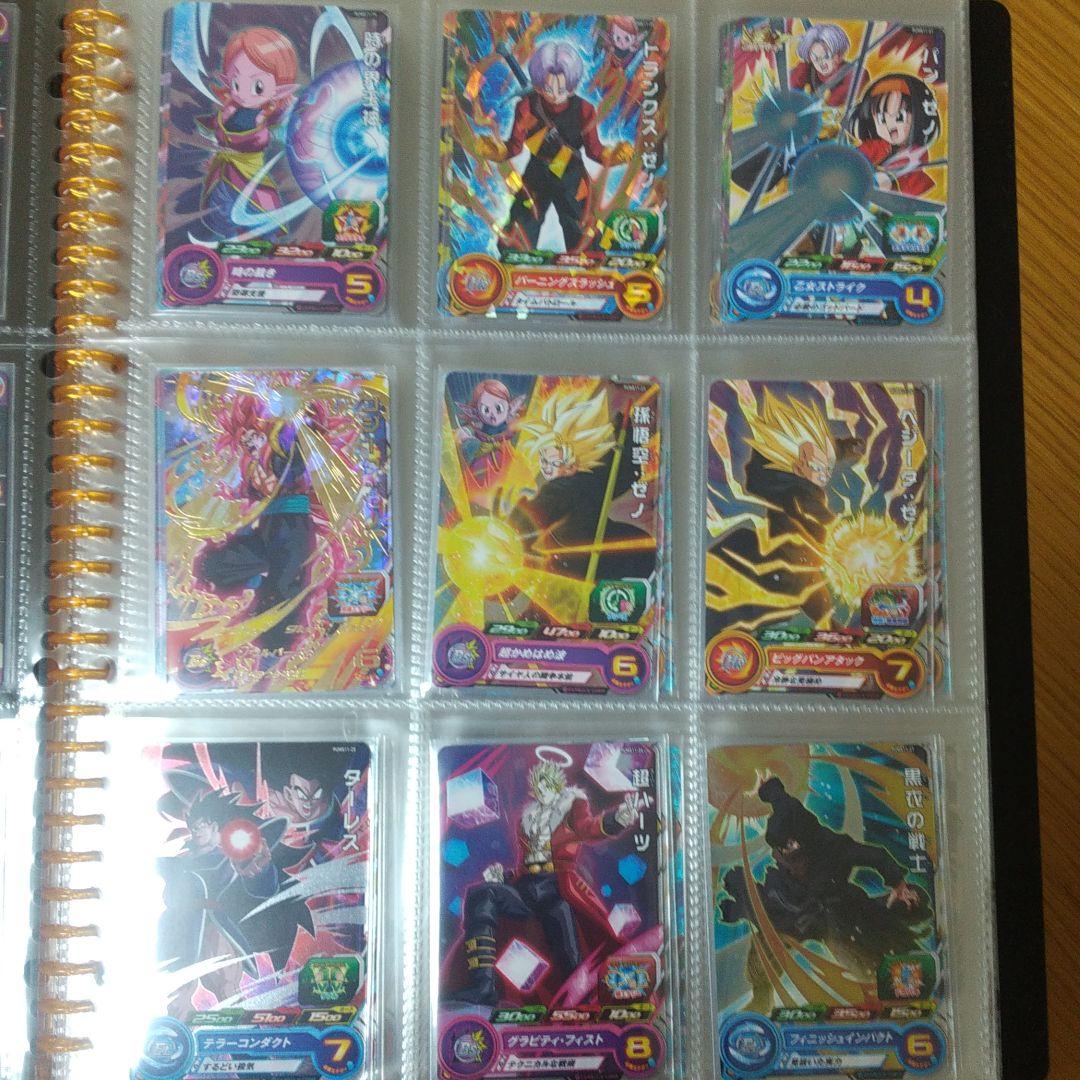 スーパードラゴンボールヒーローズ