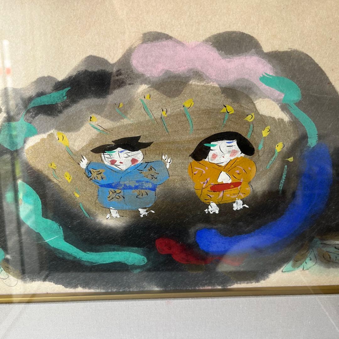渡辺俊明作　　版画 子供の絵 フレーム付き