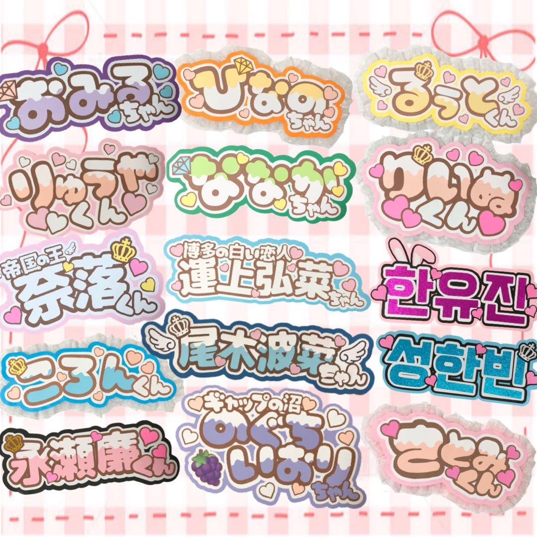 うちわ文字　　文字パネル　オーダー　ネームボード　ファンサ　3ヶ月おめでとう