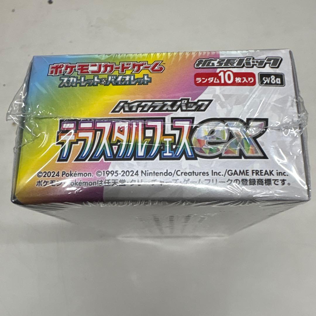 T*y様 ポケカ　テラスタルフェスex シュリンク付きBOX③