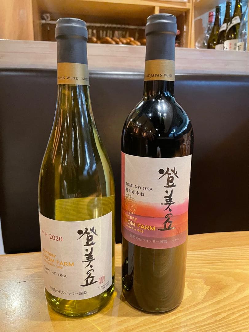 同じ物の白ワイン2 本。 赤ワイン4本計6本