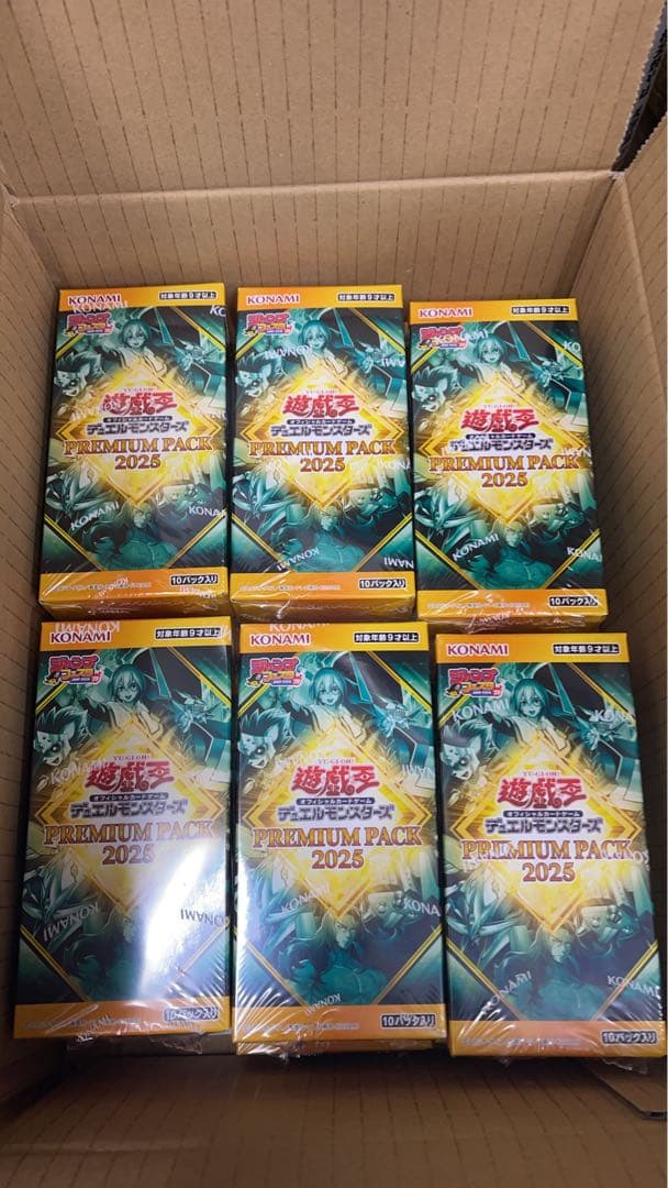 【新品・未開封】　遊戯王　プレミアムパック2025 シュリンク付き　12BOX！