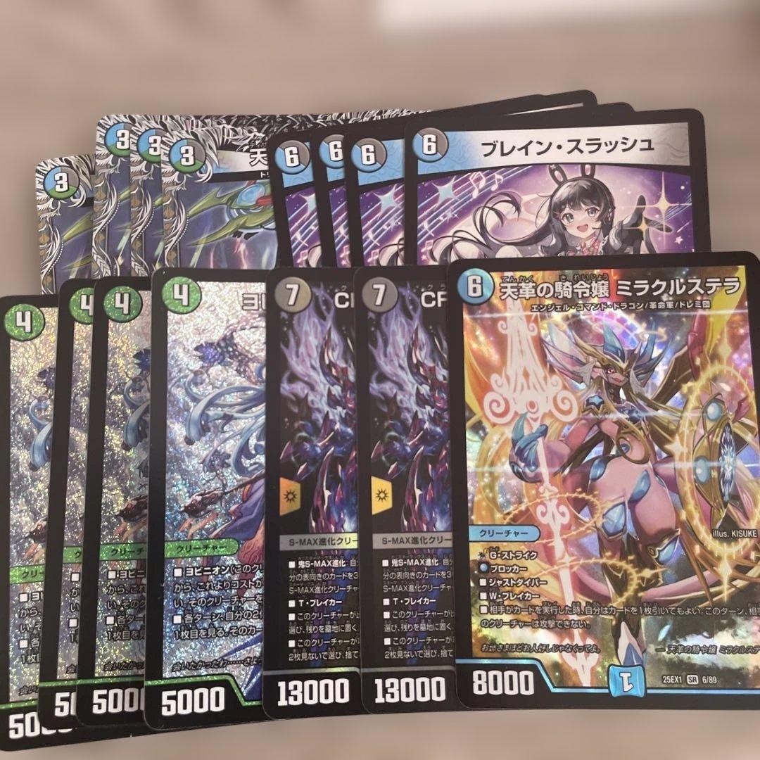 アナカラーマルルパーツセット➕インターステラなど