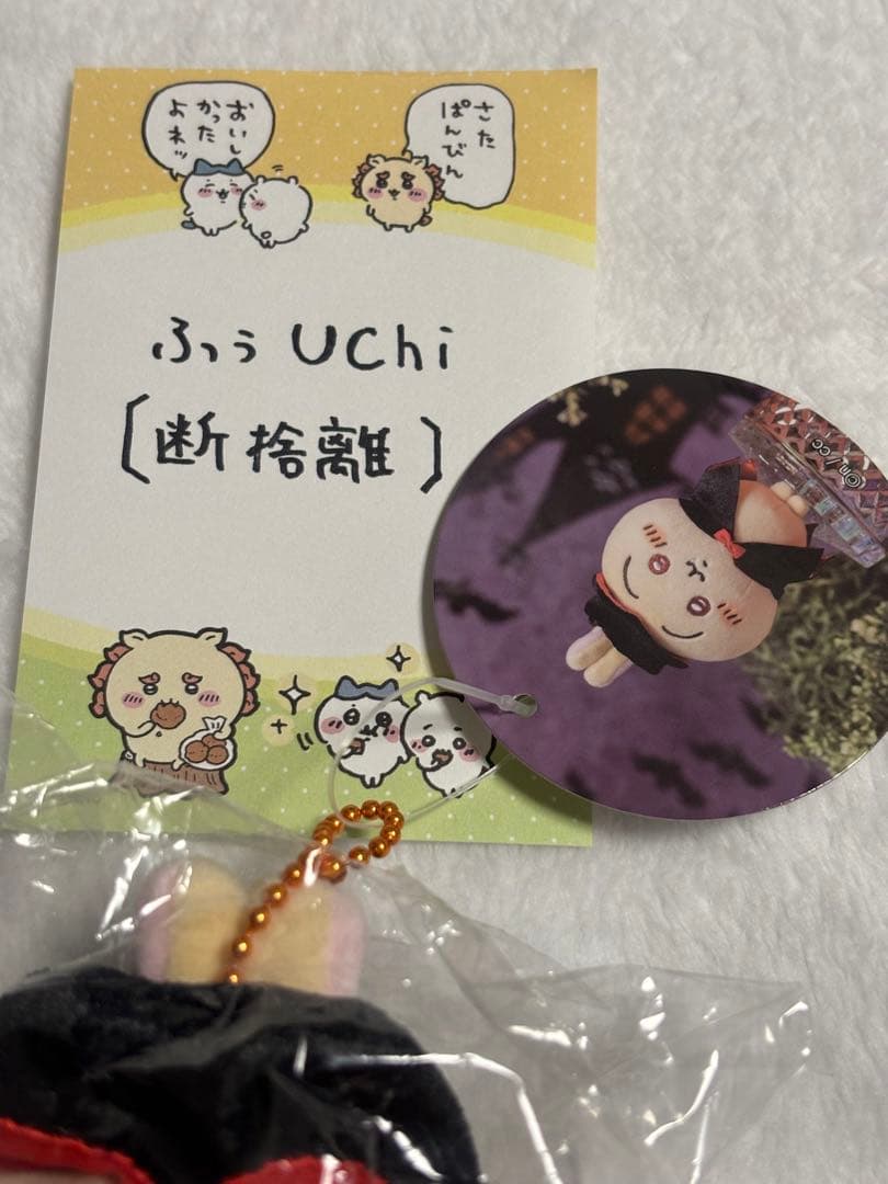 未開封】ちいかわ うさぎ 仮装しちゃう！ マスコット 吸血鬼なうさぎ ハロウィン