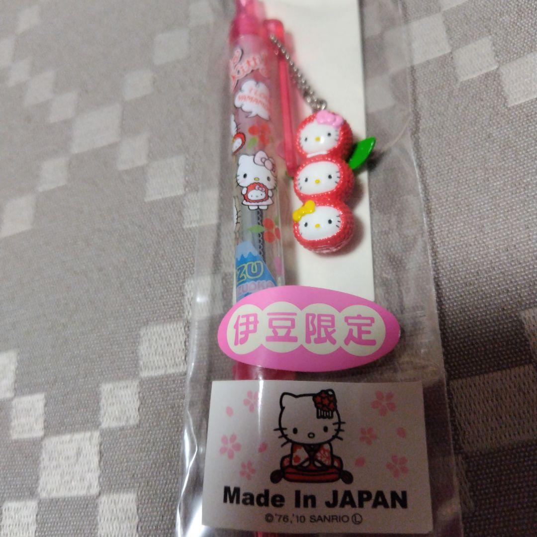 ハローキティ 伊豆限定 ボールペン ピンク