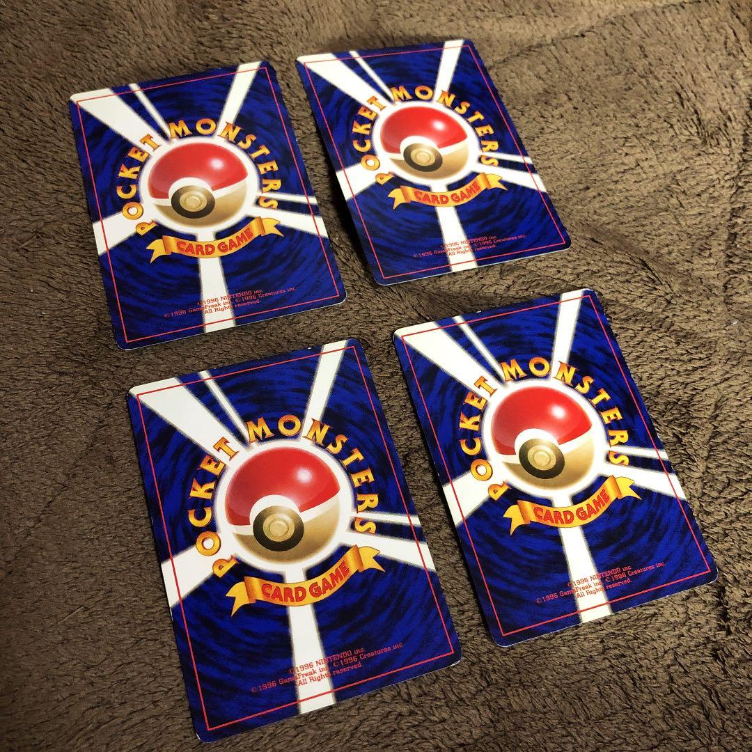 ポケモンカード 旧裏 初版 マーク無 ピカチュウ ヒトカゲ フシギダネ ゼニガメ