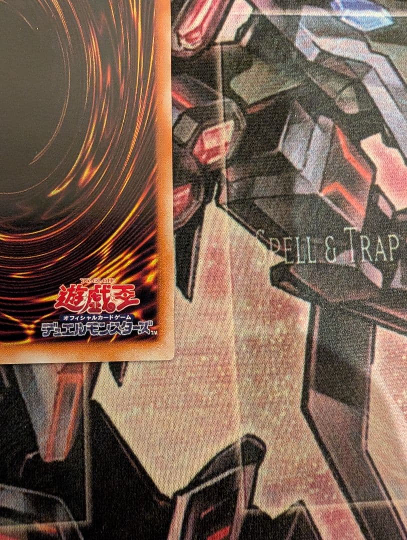 遊戯王 カオスソルジャー レリーフ アルティメットレア