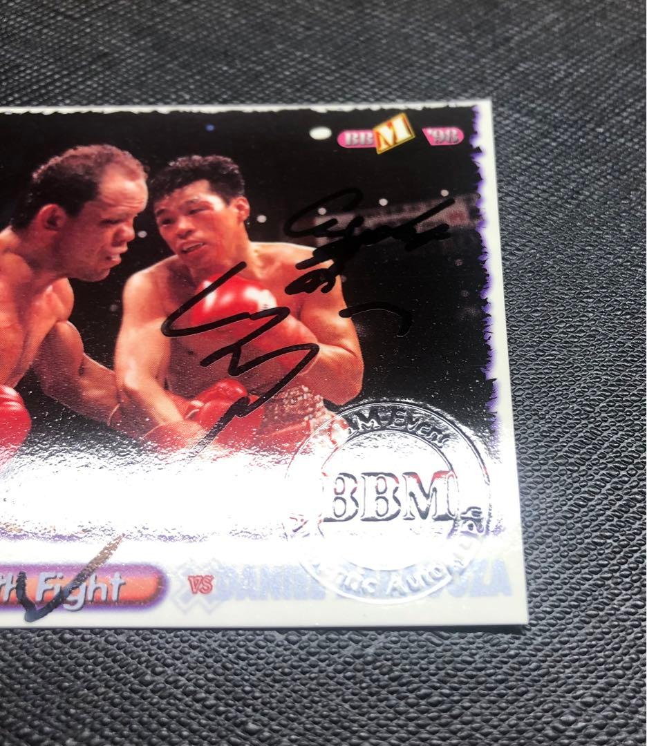 刻印入BBM1998 辰吉丈一郎選手・直筆サインカード
