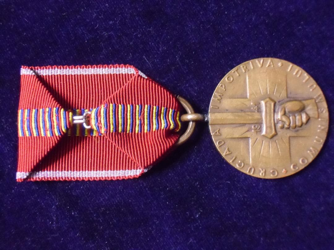 ＲＵルーマニア軍＊赤狩り勲章/メダル（実物）