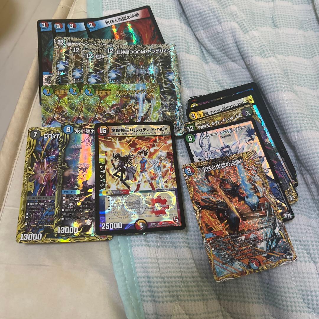 デュエマまとめ売り