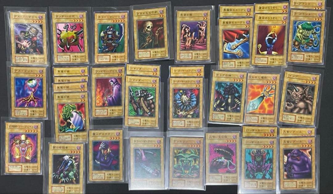 遊戯王　初期カード　絶版 200枚超