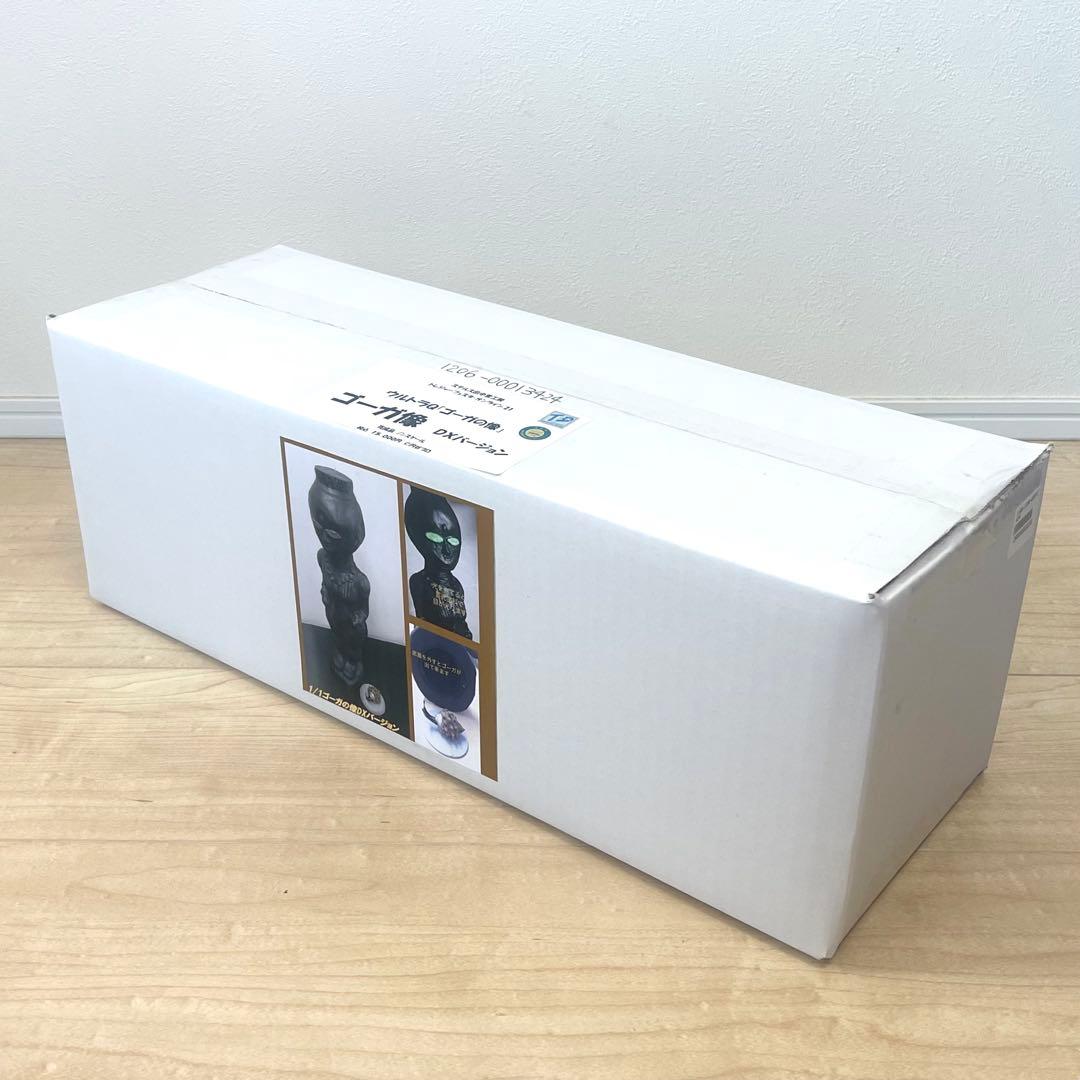 新品 ステルス田中雷工房 ゴーガの像 DXバージョン TFO21 トレフェス