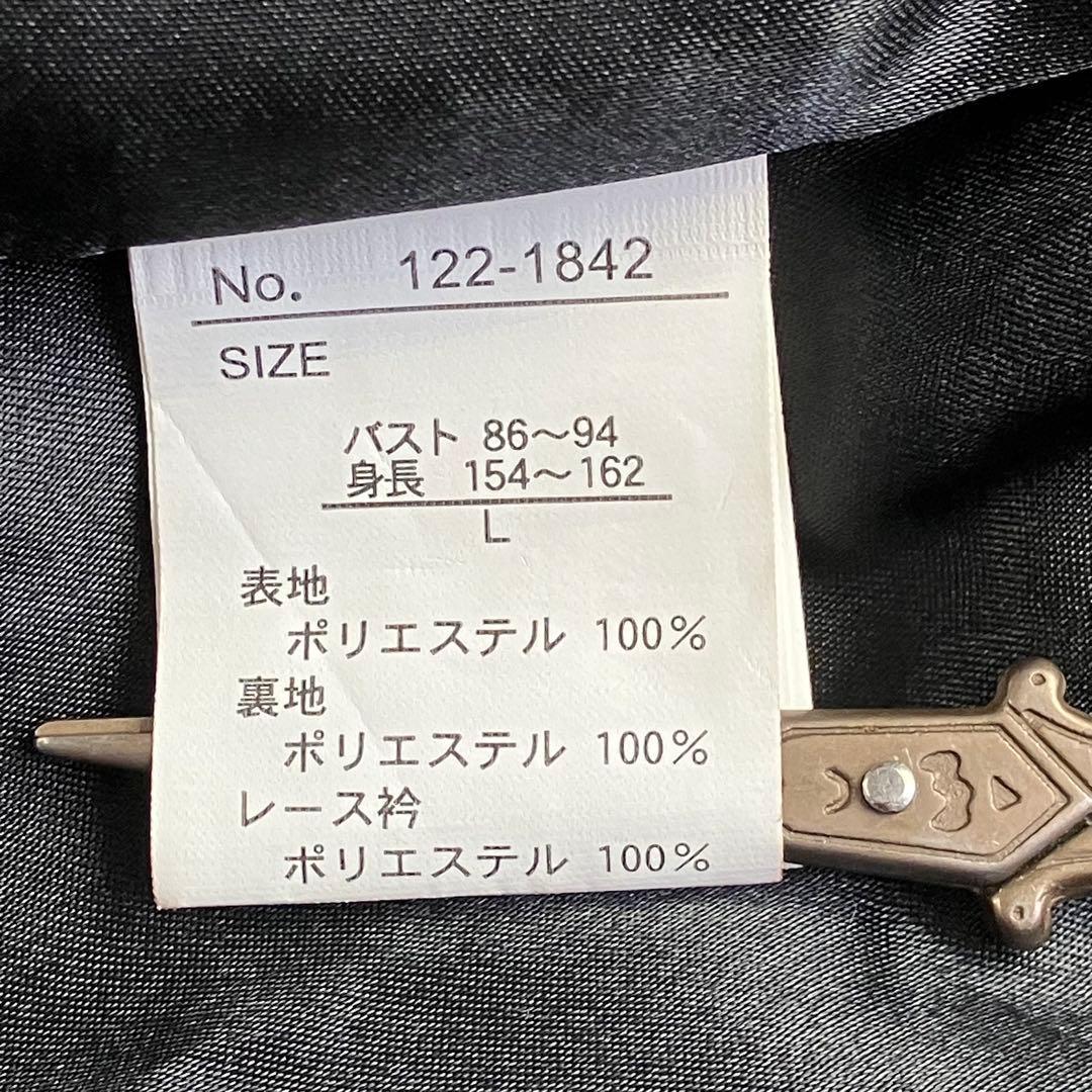 etoll. レースカラー7部袖ロングワンピース ドレス L 2way 結婚式