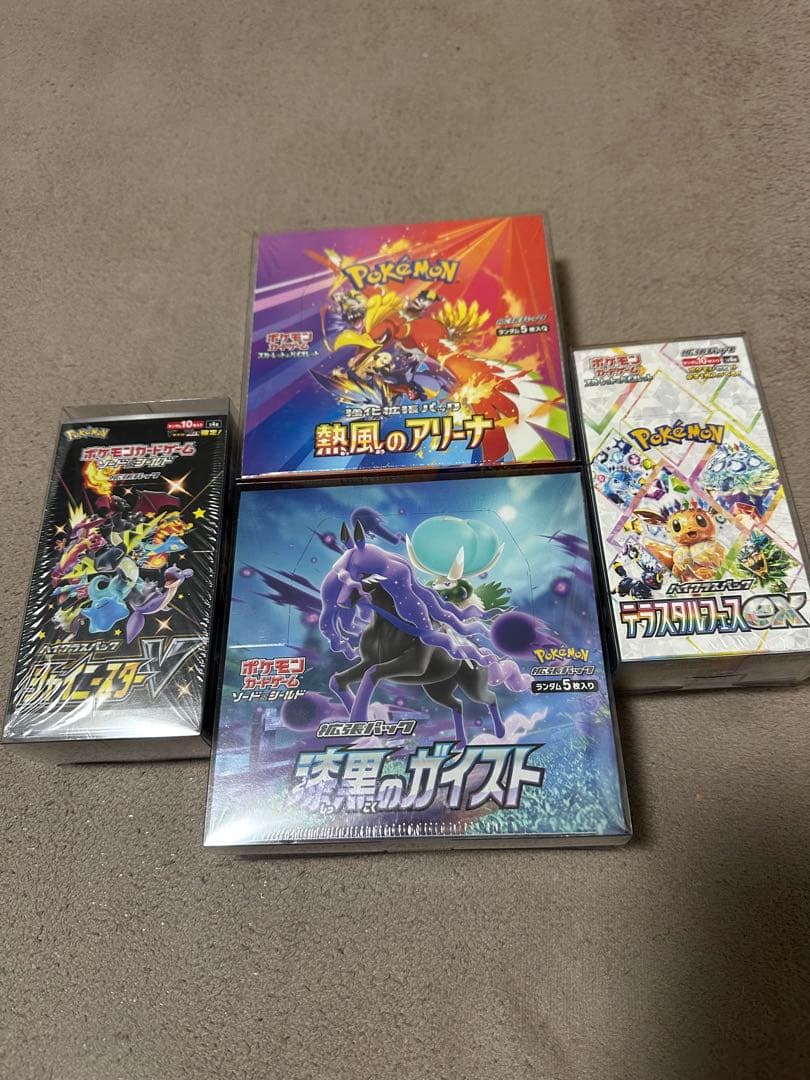 ポケモンカードゲーム未開封box4個セット