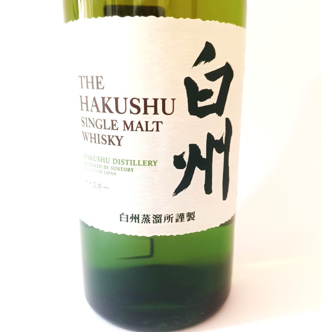 は*ん様 山崎・白州 シングルモルトウイスキー2本セット 各700ml、箱付き