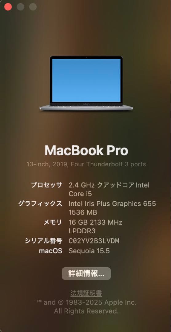 MacBook Pro スペースグレイ2019 13inch