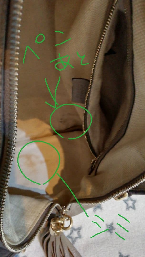 GUCCI　グッチ　ソーホー　SOHO ミニボストン　本革　タッセル　GGロゴ