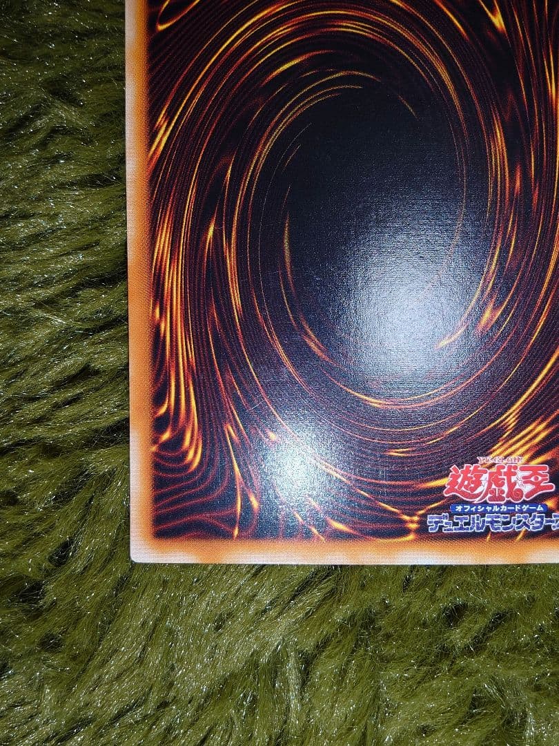 遊戯王カード　混沌の黒魔術師　レリーフ