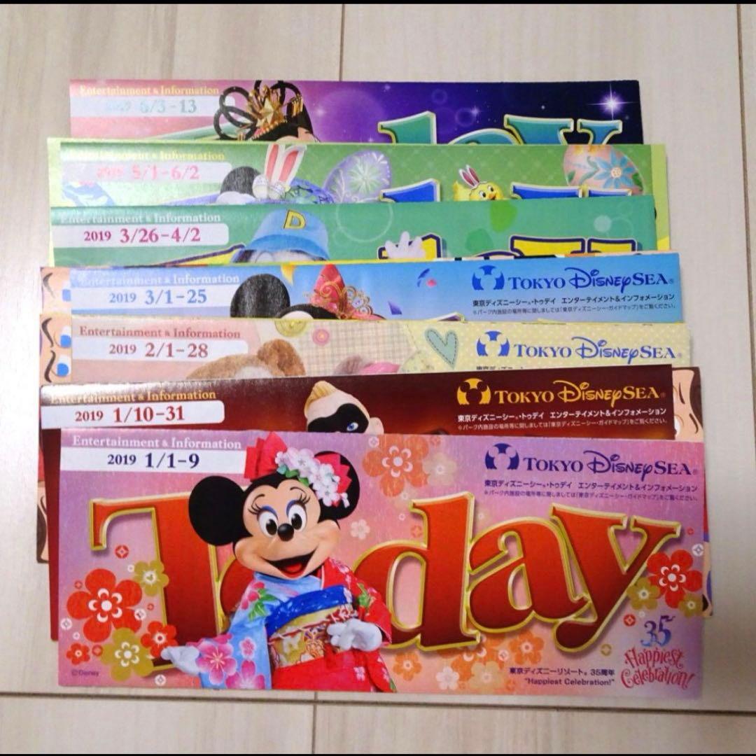 東京ディズニーシー Today 335部