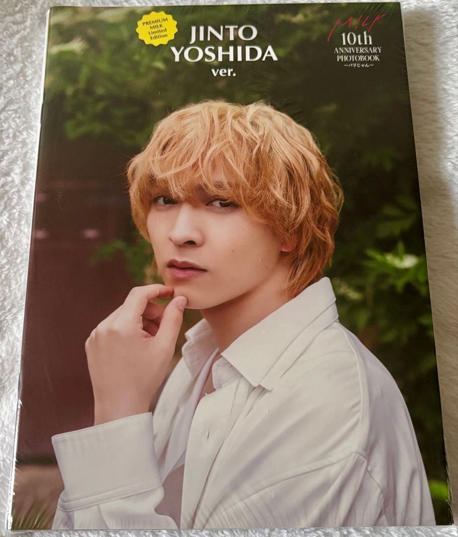 匿名配送⭐︎FC限定 吉田仁人 写真集