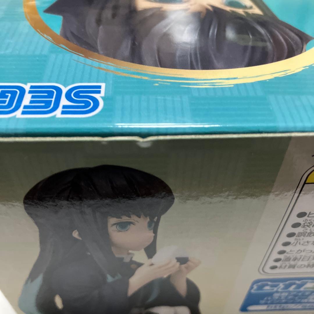 【送料込み】　鬼滅の刃　ちょこのせ　フィギュア　５点　まとめて