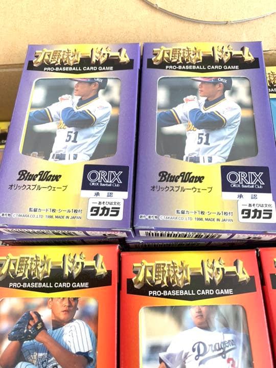 タカラ プロ野球カードゲーム 1998年 48個入り 新品未開封