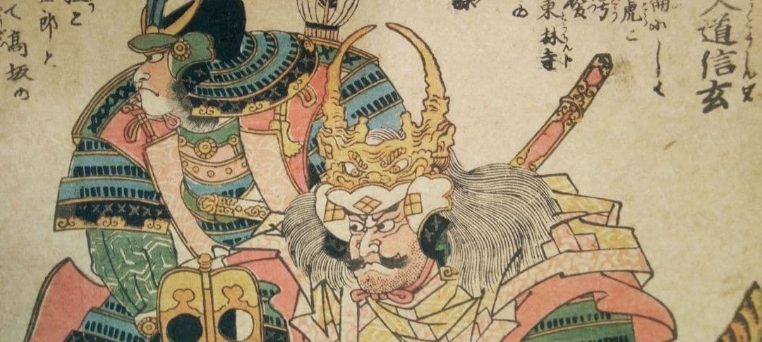 浮世絵、武田大膳太夫晴信入道信玄、高坂昌信、一猛斎芳虎画(歌川芳虎)