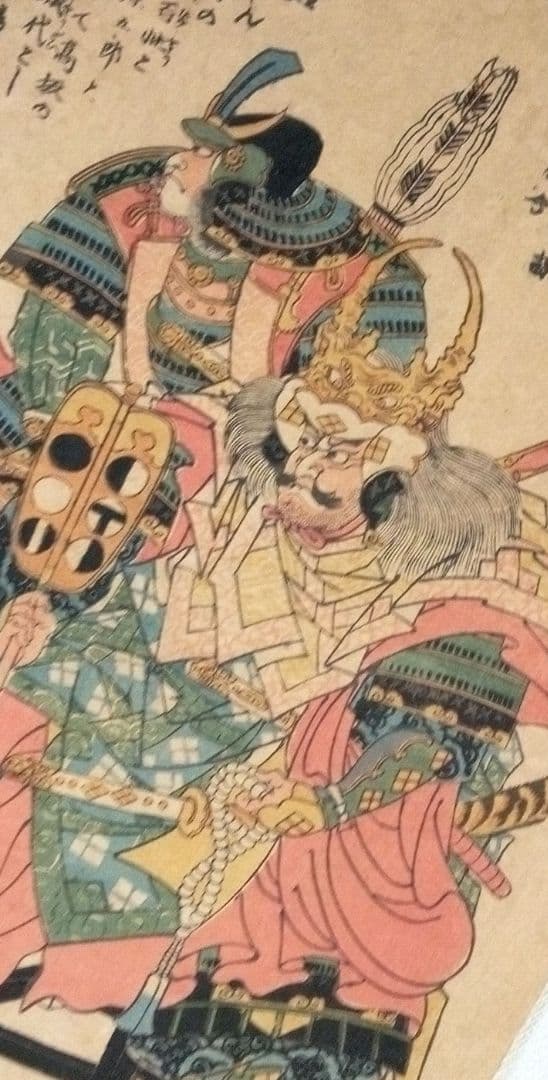 浮世絵、武田大膳太夫晴信入道信玄、高坂昌信、一猛斎芳虎画(歌川芳虎)