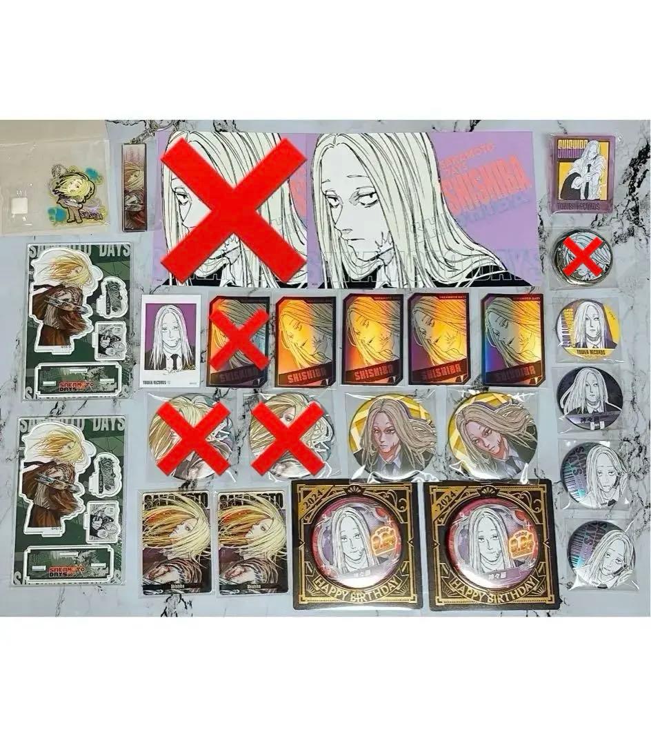 サカモトデイズ　神々廻　22点セット