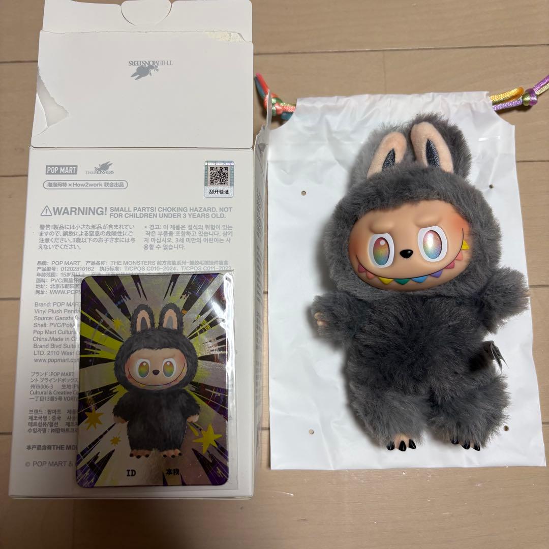 LABUBU Big into Energy ID シークレット 国内正規品