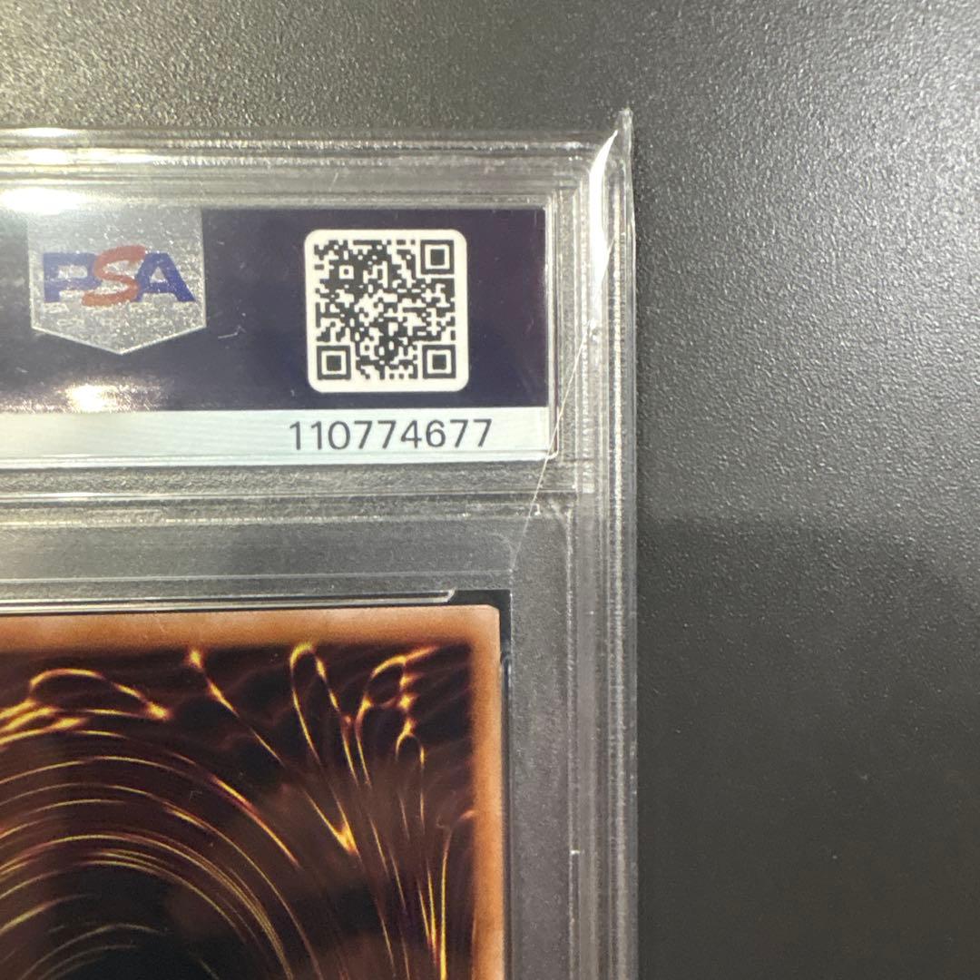 誇りと魂の龍　25th QCSE psa10