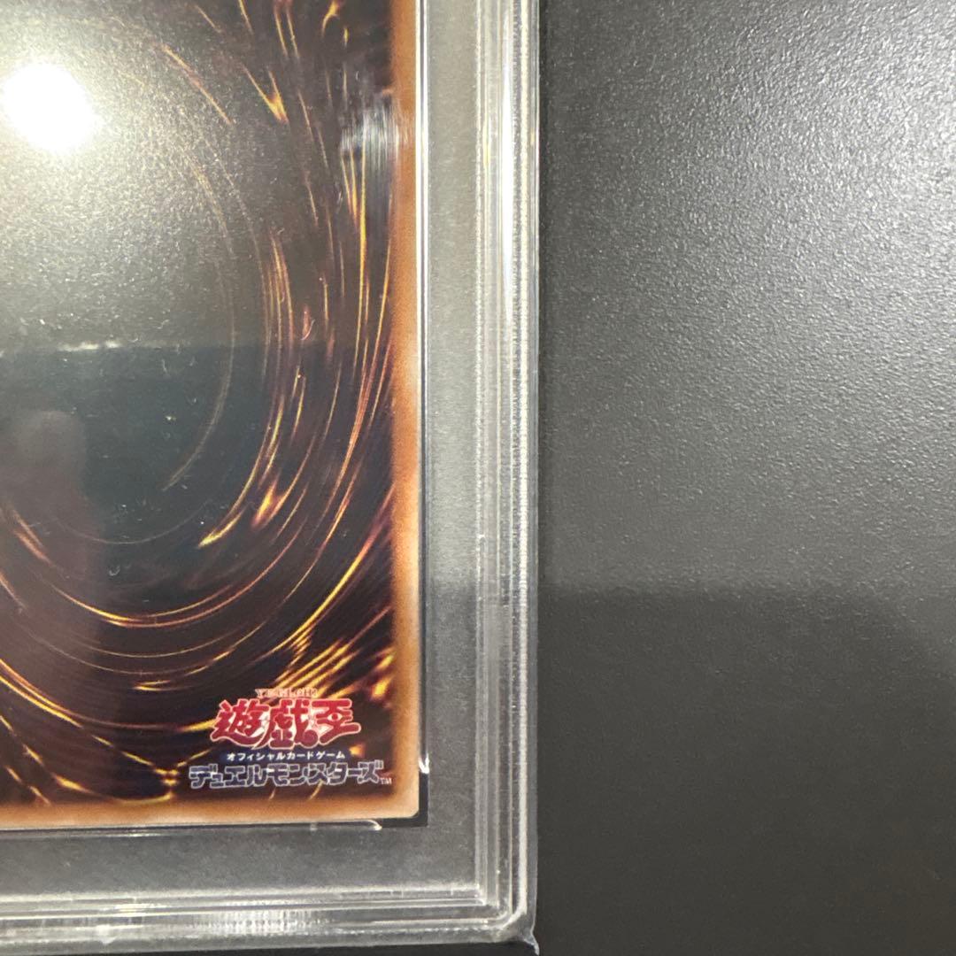 誇りと魂の龍　25th QCSE psa10