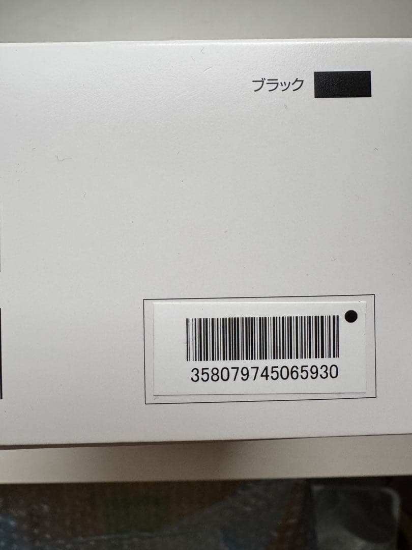 未使用 京セラ DIGNOケータイ4 A202KC ネットワーク◯ SIMフリー