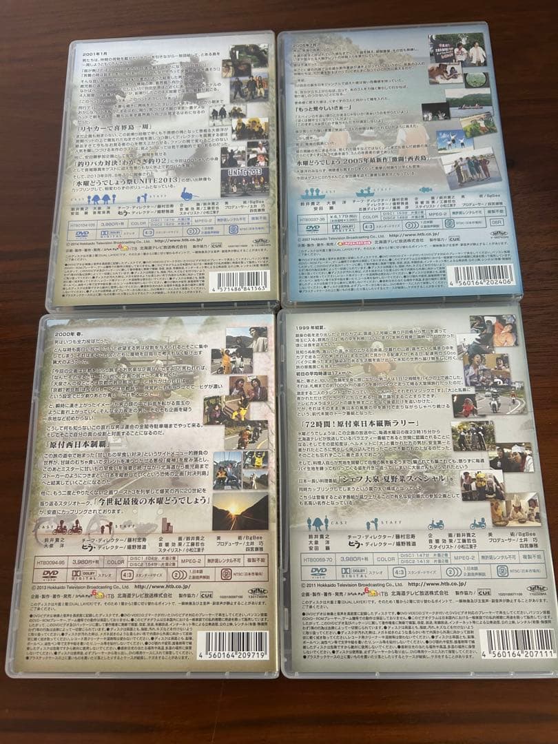 水曜どうでしょう DVDセット