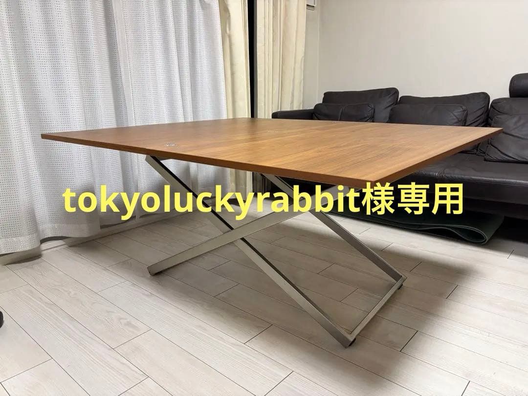 Bo Concept ボーコンセプト ルビ Rubi アジャスタブルテーブル